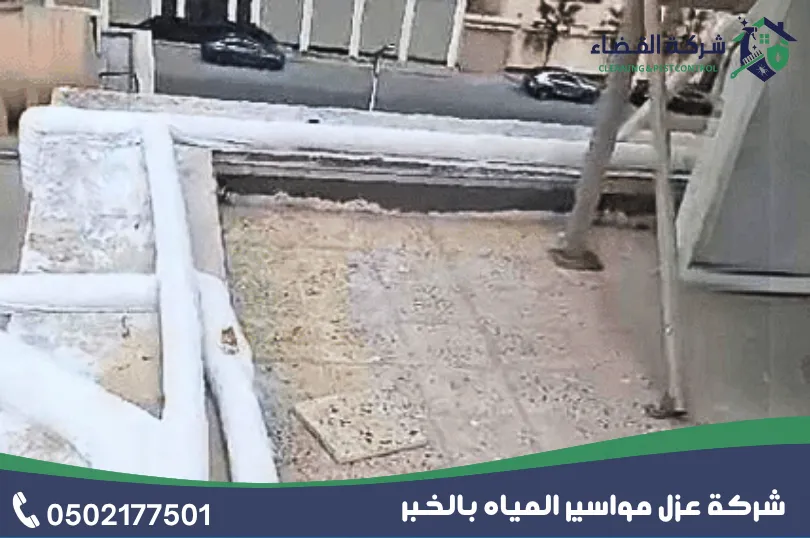 أنواع خدمات شركة عزل مواسير المياه بالخبر