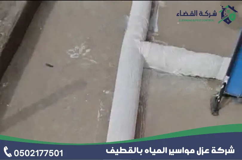 شركة عزل مواسير الماء من الحرارة بالقطيف حل مشكلة الماء الساخن صيفًا