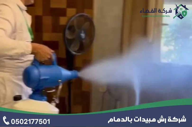 الضمان على الخدمات المقدم من أفضل شركة رش مبيدات بالدمام