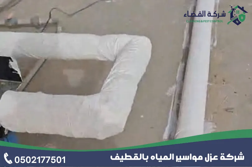 خطوات عزل المواسير بالصوف الصخري بتطبيق احترافي