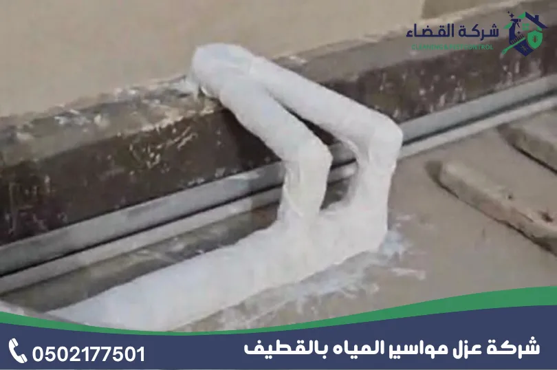 شركة عزل مواسير المياه بالقطيف