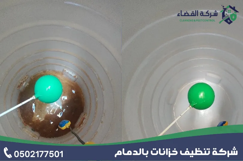 أنواع الخزانات التي تقوم شركة تنظيف خزانات بالدمام بتنظيفها