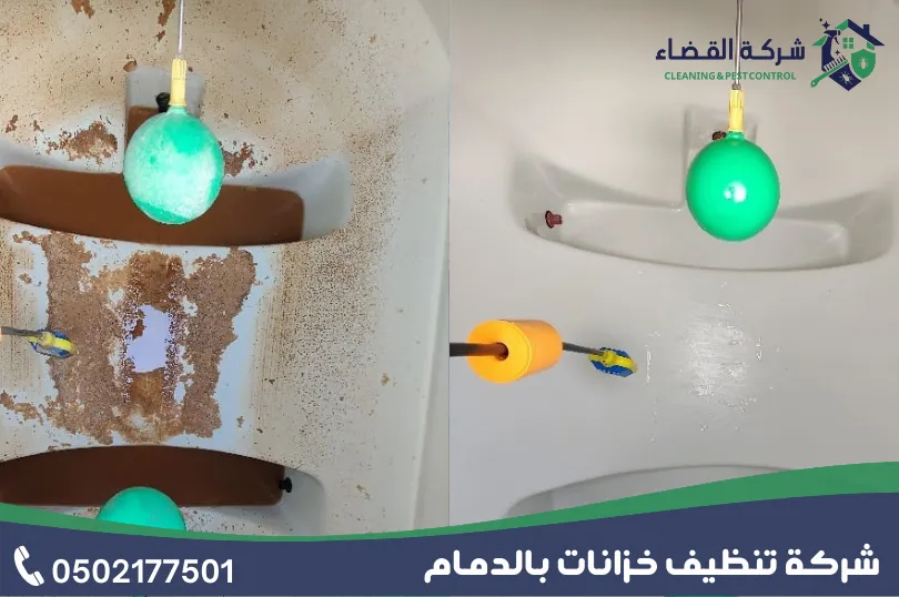 الأدوات المستخدمة في تنظيف خزان المياه من شركة غسيل خزانات بالدمام