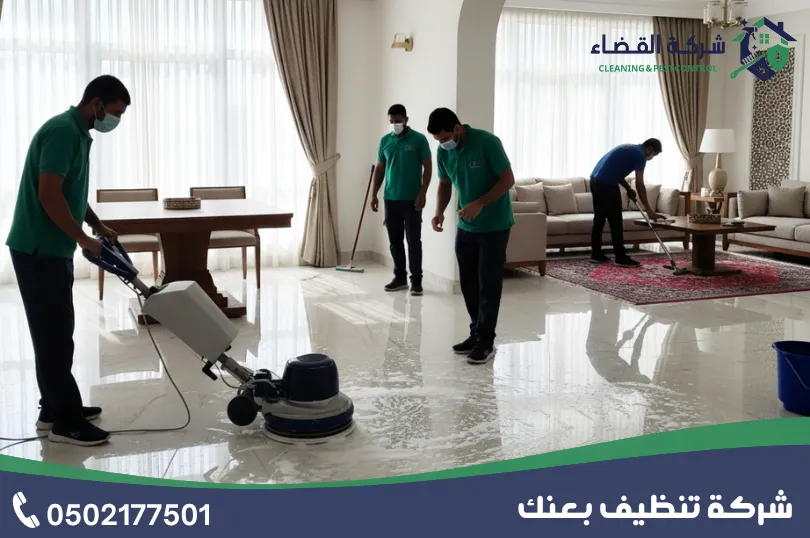 أهمية الاستعانة بأفضل شركة تنظيف بعنك